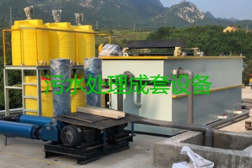 污水處理成套設(shè)備包括哪些？價格分別要多少錢？